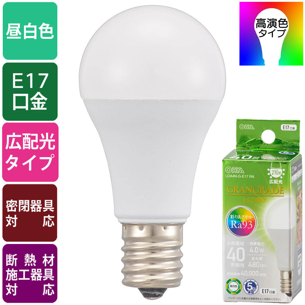 LED電球 小形(Ra93/40形相当/昼白色/480lm/4.0W/E17/広配光210°/密閉形器具対応/断熱材施工器具対応)_06-5558_LDA4N-G-E17 RA_OHM(オーム電機)